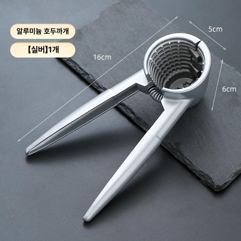 가정용 견과류 호두까기 다기능 껍질제거 도구 실버 1개 - 메인 이미지