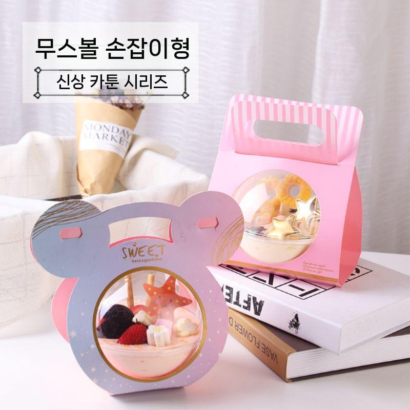 크리스마스 보틀 상자 포장 용기 케이크 선물 12.5 CM 싱글 볼 박스 50 컬렉션 플러스 구매 우선 배송 - 상세 이미지 3