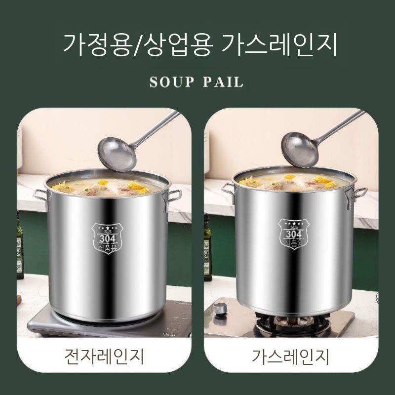 업소용 대형 국통 스테인레스 304 50cm 들통 육수통 식당 곰솥 급식 찜통 스텐 - 상세 이미지 2