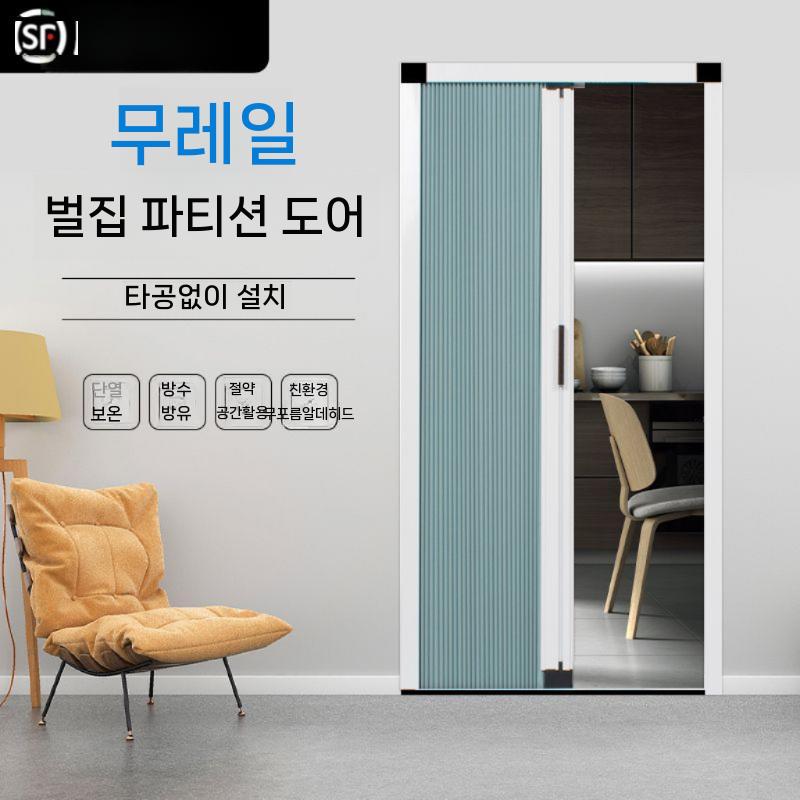 자바라문 자바라 홀딩도어 칸막이 오프화이트-완전 정전 - 상세 이미지 2