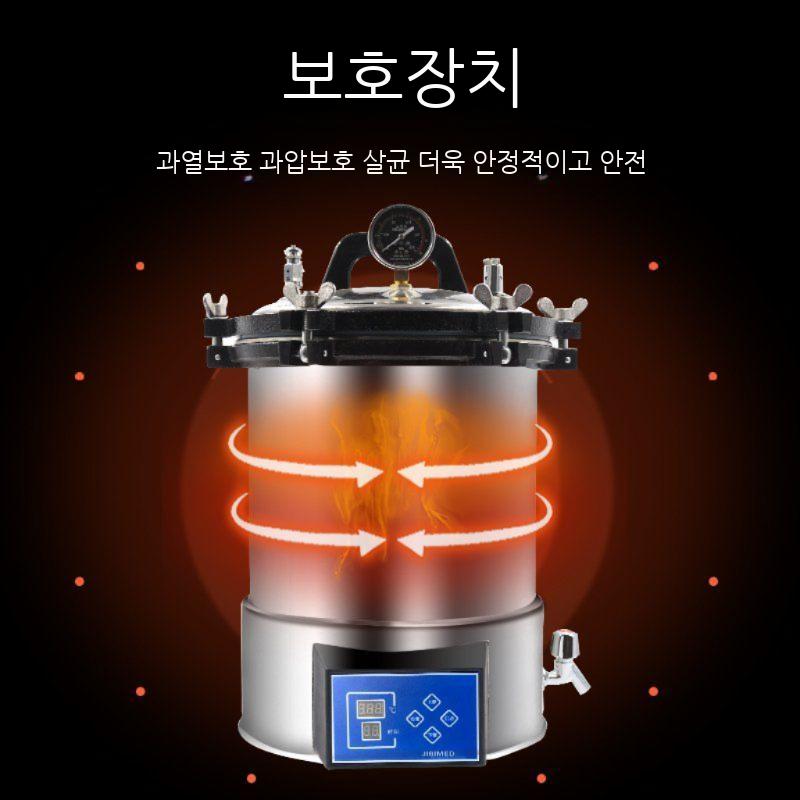 오토클레이브 실험실 살균기 치과 멸균기 증기 산업용 고압 스테인레스 압력 의료용 스텐 - 상세 이미지 3