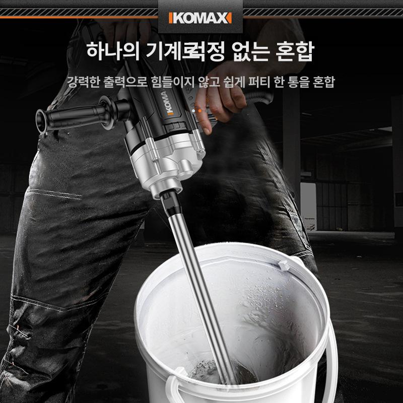 고출력 다기능 믹서 드릴 시멘트 파우더 전기 콘크리트 알루미늄합금헤드쉘 2980 교반기+교반 - 상세 이미지 4