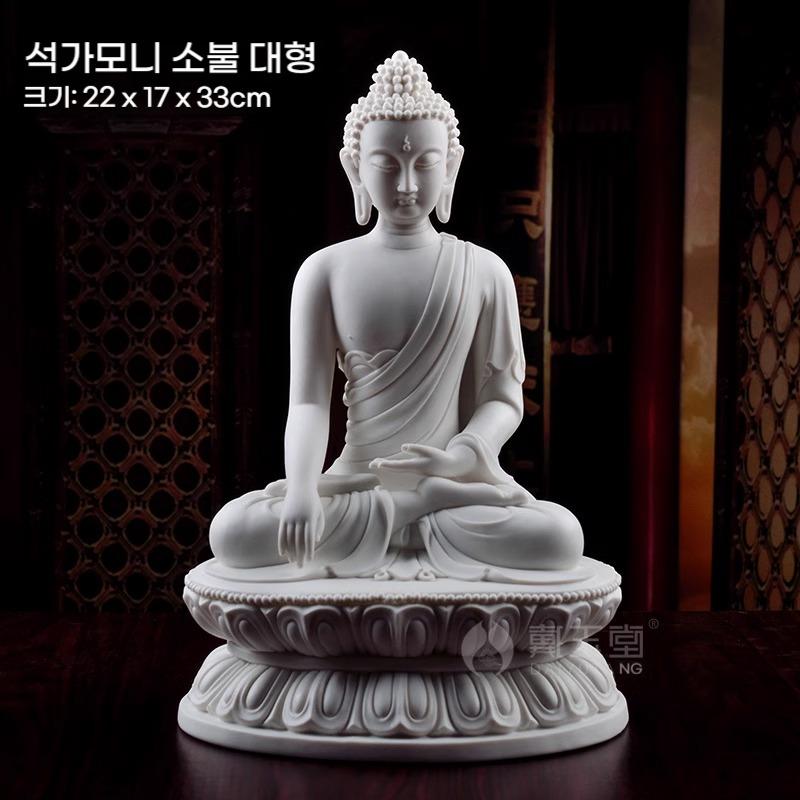 33cm 도자기 불상 아미타불 지장보살 백자 부처상 - 상품 이미지