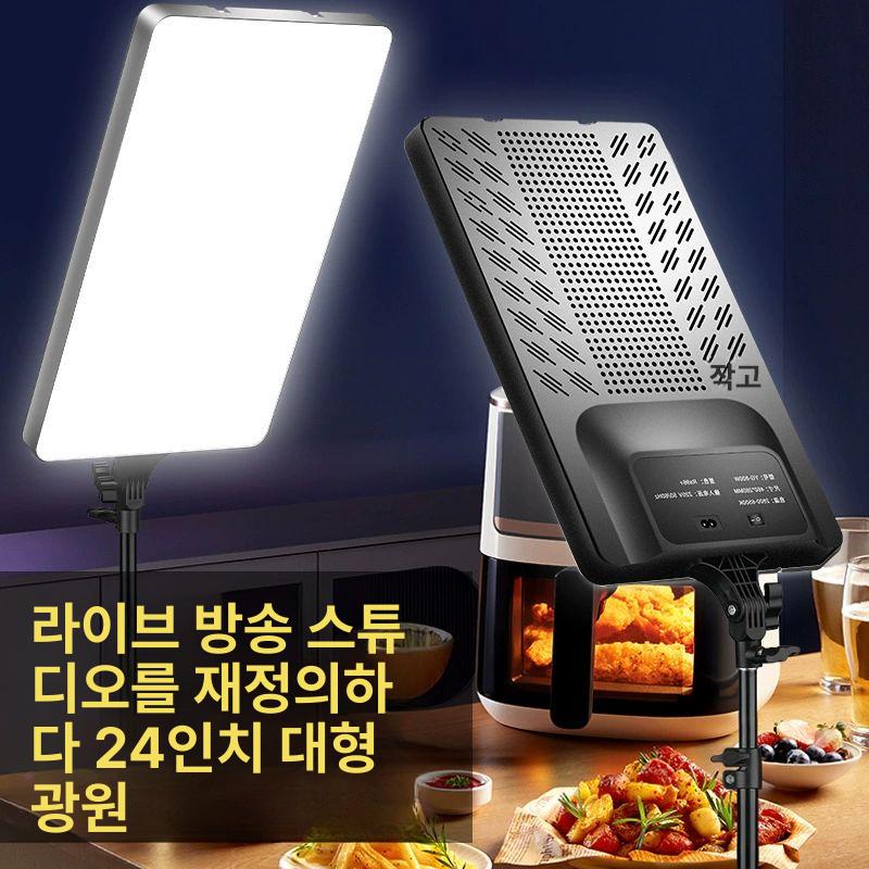 릴스 조명 거치대 스마트폰 삼각대 촬영 장비 AR조명 RL 16인치 플랫 스탠드2.1m나일론 - 상세 이미지 4