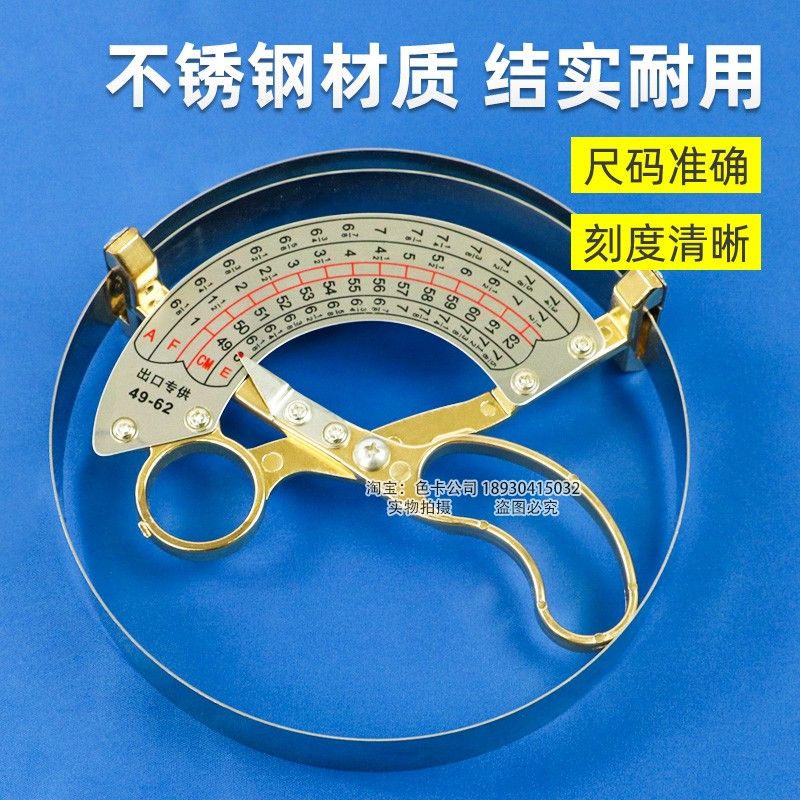 모자 둘레 지름 스텐 측정자 줄자 머리둘레 도구 측정기 스몰(42-52cm) - 상세 이미지 5