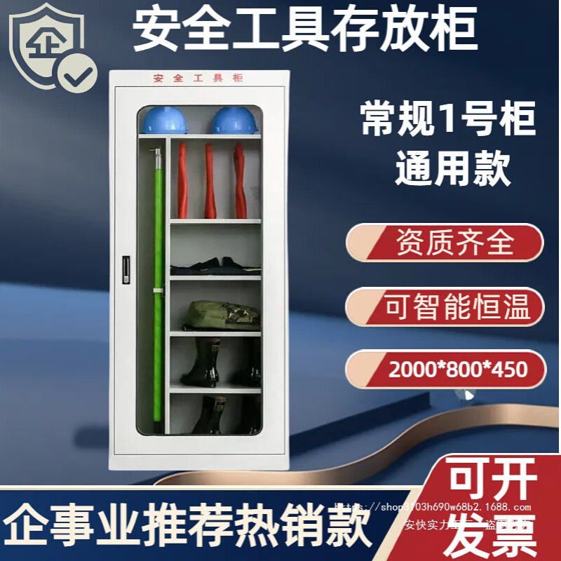 보호구함 보관함 작업모 정리함 수납장 현장 150x80x45 화물 문의 - 상세 이미지 2
