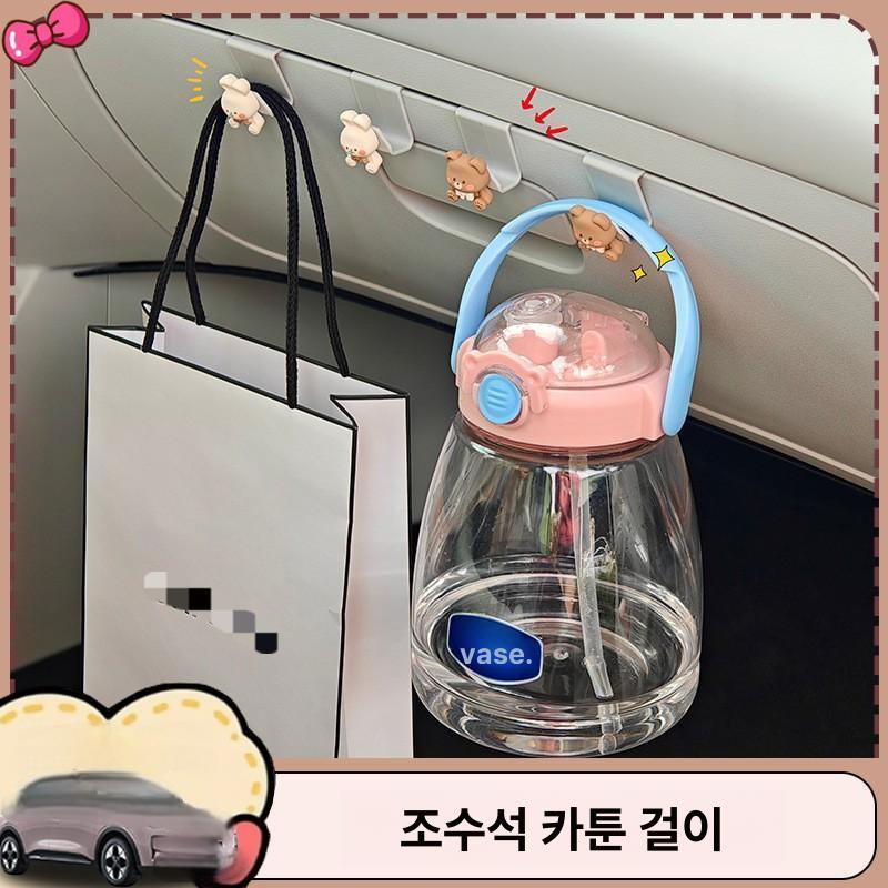 차량 앞좌석 부착식 다용도 수납 고리 귀여운 자동차 트렁크 걸이 오프화이트 후크 1쌍 - 상세 이미지 3