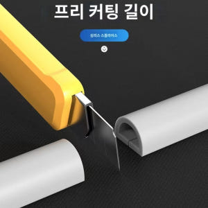 무난생활 휘어지는 쫄대 전선몰딩 전선 정리 가리개 연질 1호 2미터 솔직 후기 | 실제 배치 사진 포함 - 상품 이미지 3