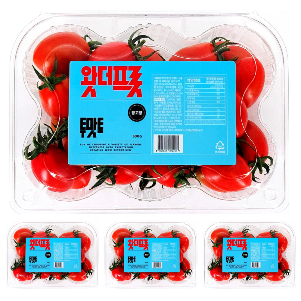 스테비아 토마토 방울토마토 망고향 투맛토 500g 4팩 (2kg) - 메인 이미지