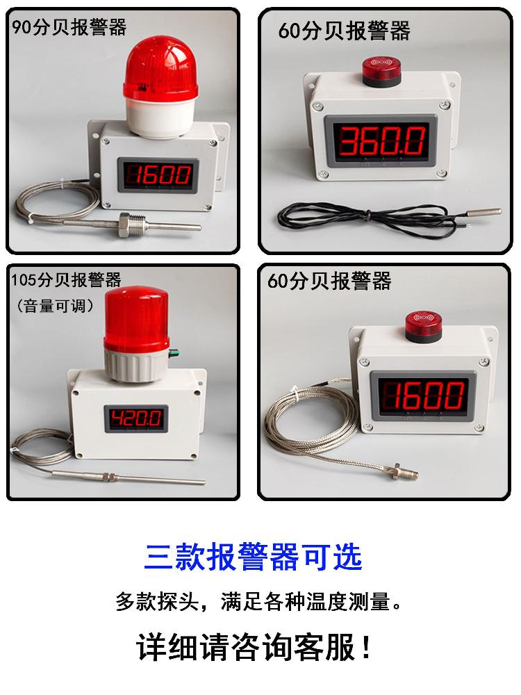 적외선 카운터 공업용 디지털 체크기 숫자 자동 계수기 90dB 고온 저온 경보 -30x2 - 상세 이미지 3