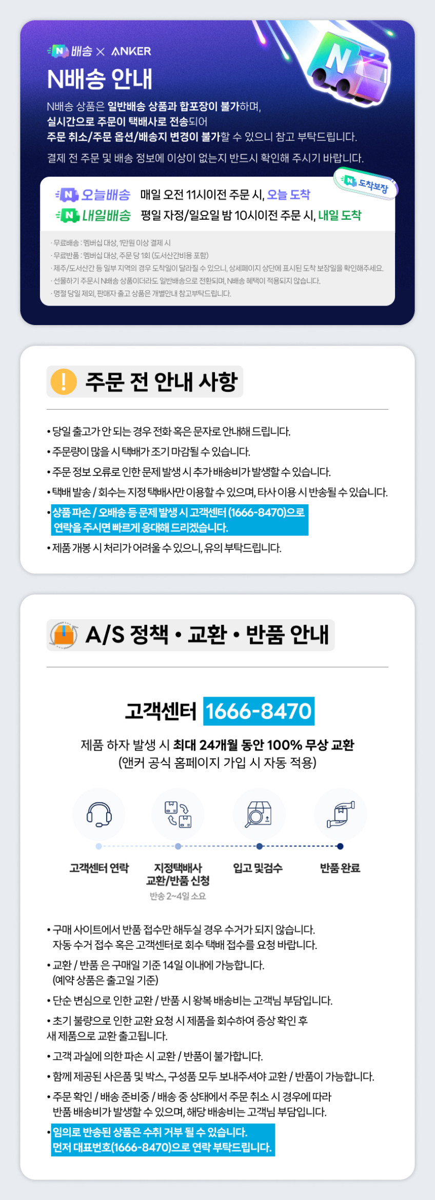 앤커 사운드코어 리버티5 노이즈캔슬링 블루투스 이어폰 A3957 판매처 상세 정보 이미지 3