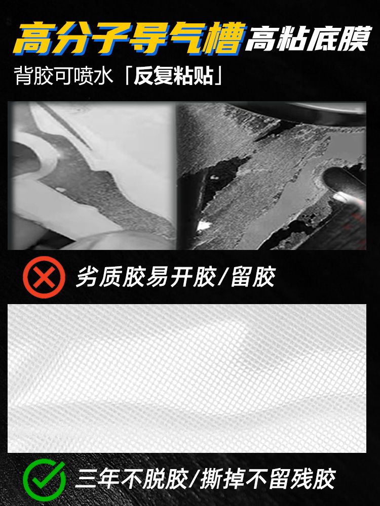 PCX 데칼 스티커 방수 랩핑 튜닝 우레탄 필름 엠블럼 검정 PCX 큰 글씨 (투명 비표시) - 상세 이미지 4