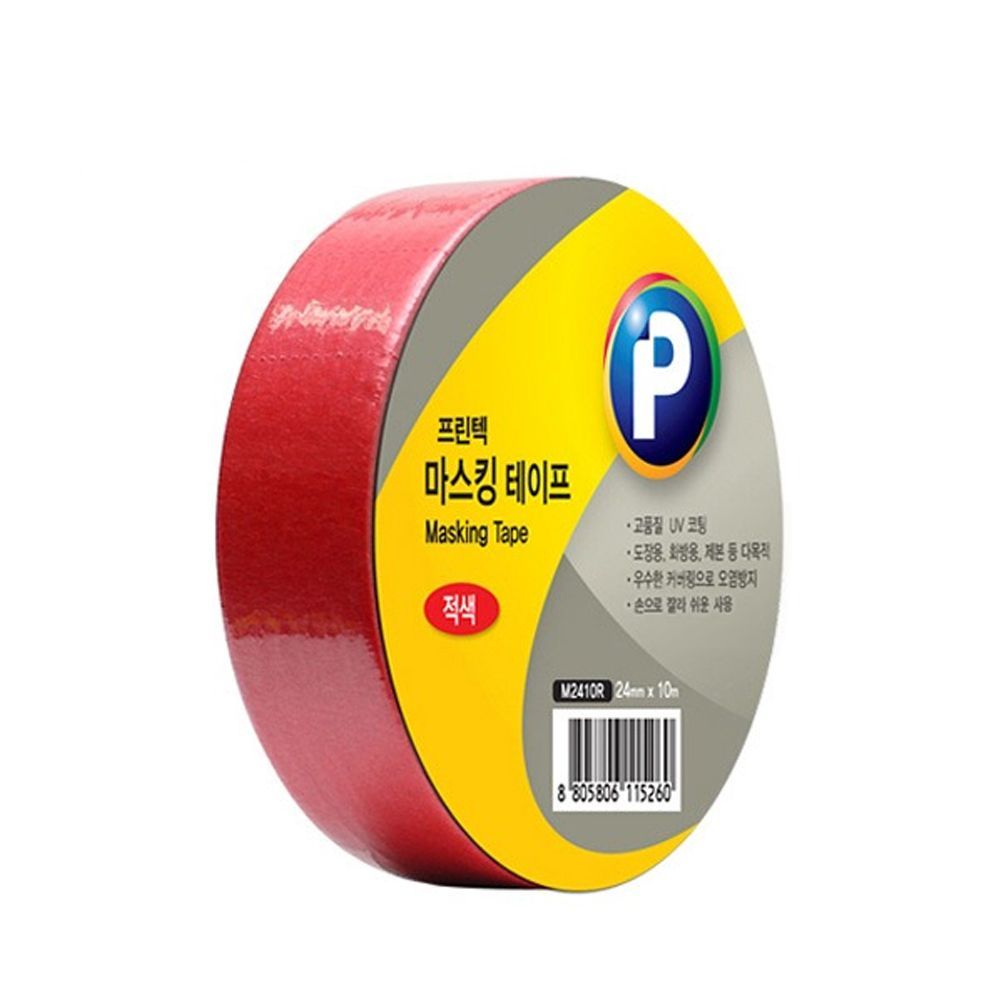프린텍 M2410R 마스킹테이프 빨강 24x10 - 상품 이미지