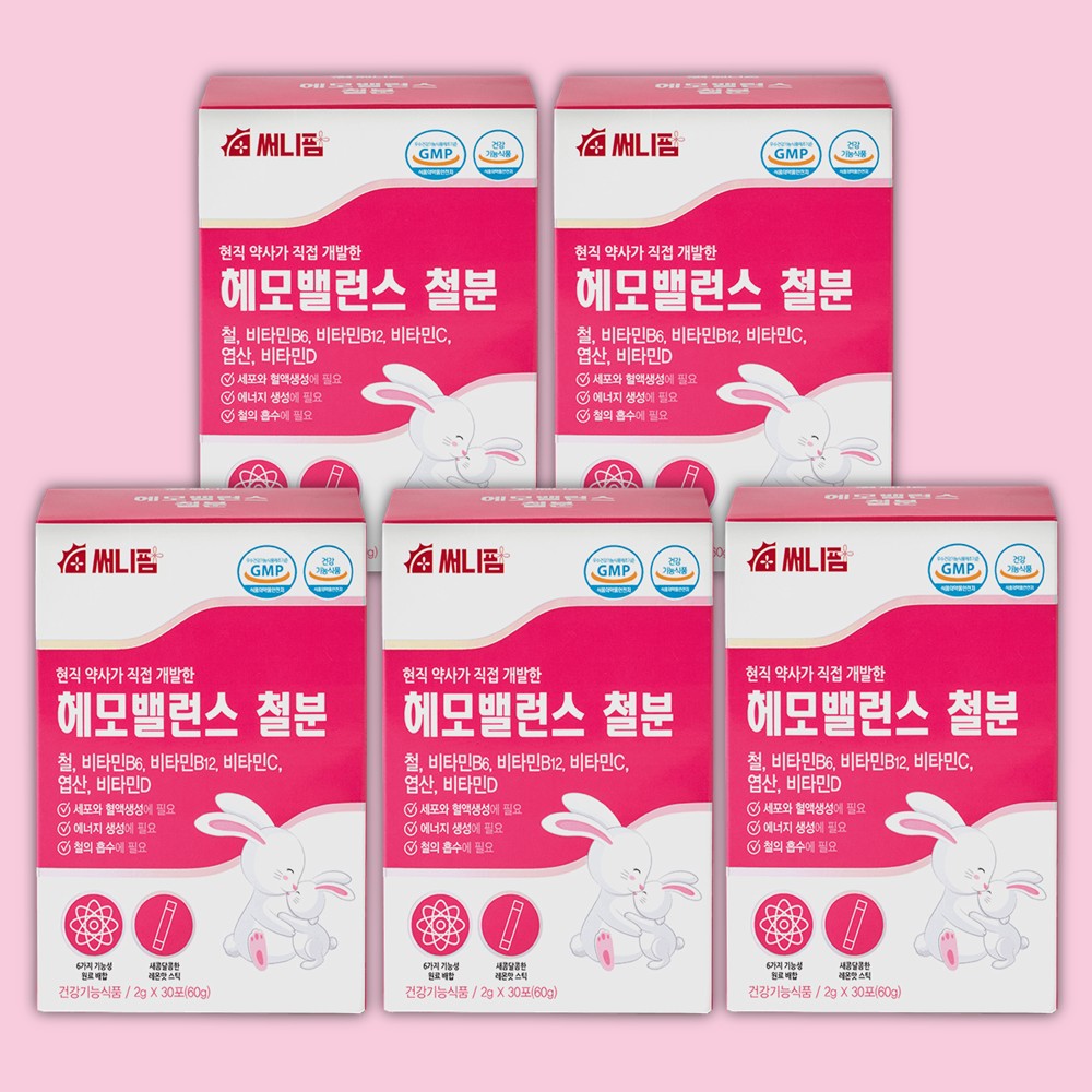 리포퍼 비헴철 헤모밸런스 키즈 청소년 식물성철분제 임산부 어린이 철 보충 30포, 5개 - 상품 이미지