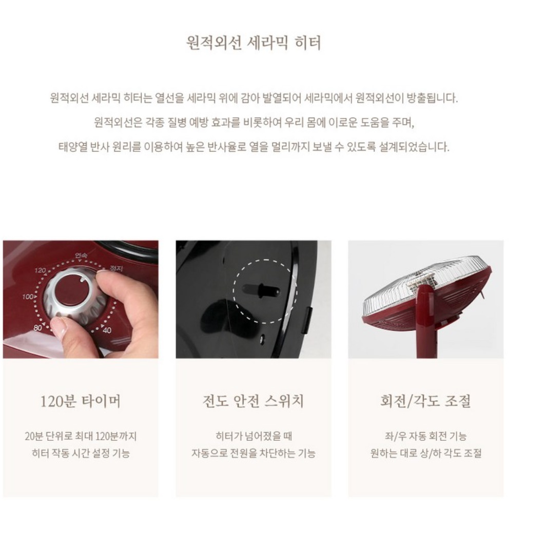 바닥 선풍기 난로 선풍기형 히터 업소용 전기 히터 거실 난방 - 상세 이미지 4