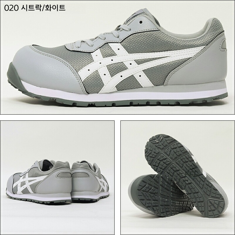 아식스 윈잡 CP201 와이드 3E 안전화 작업화 남녀공용 4901 인디고 화이트 27cm - 상세 이미지 3
