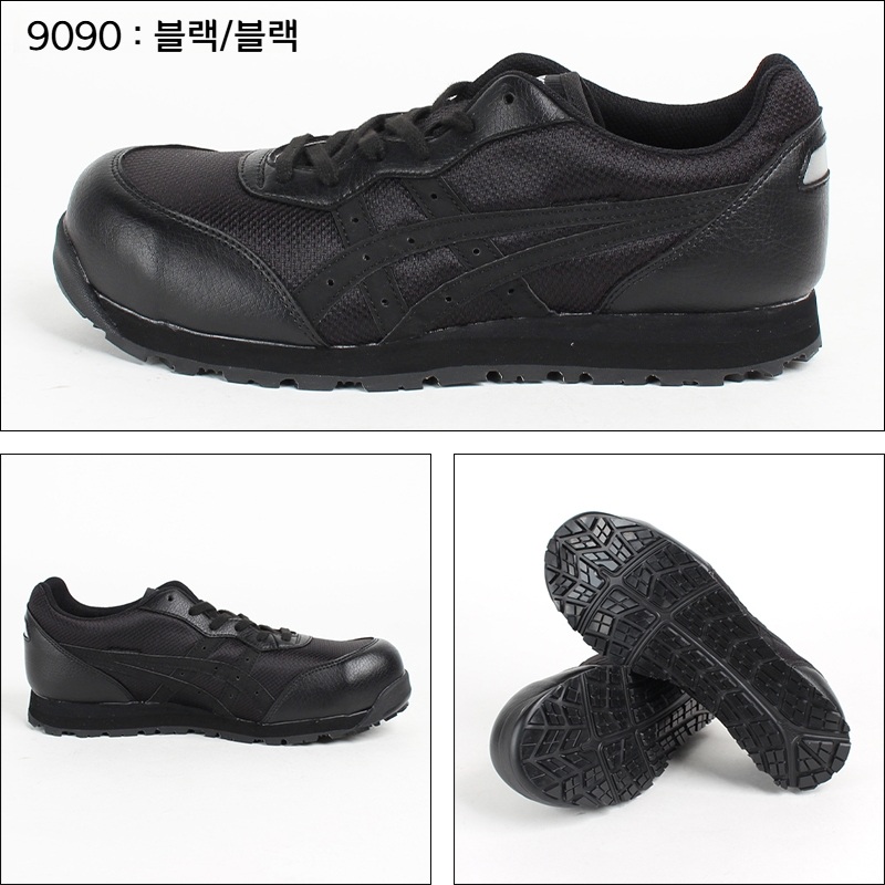 아식스 윈잡 CP201 와이드 3E 안전화 작업화 남녀공용 4901 인디고 화이트 27cm 이미지 7