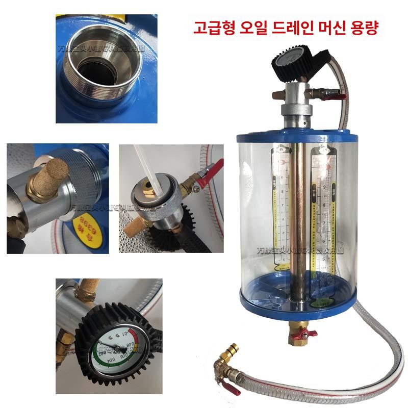 공압 오일 계량컵 추출기 측정컵 흡입기 투명 강화유리 25mm 계량컵 - 상세 이미지 2