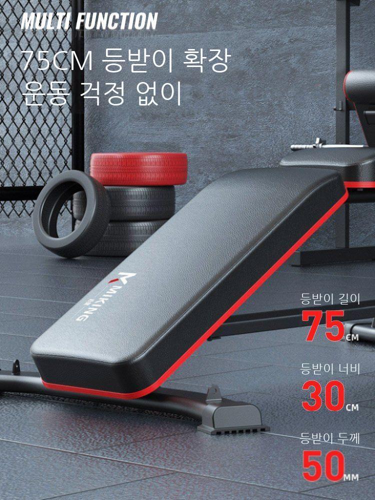 레그익스텐션 레그컬 하체 헬스장 다리 운동 기구 홈짐 운동기구 근육 머신 홈트 - 상세 이미지 3