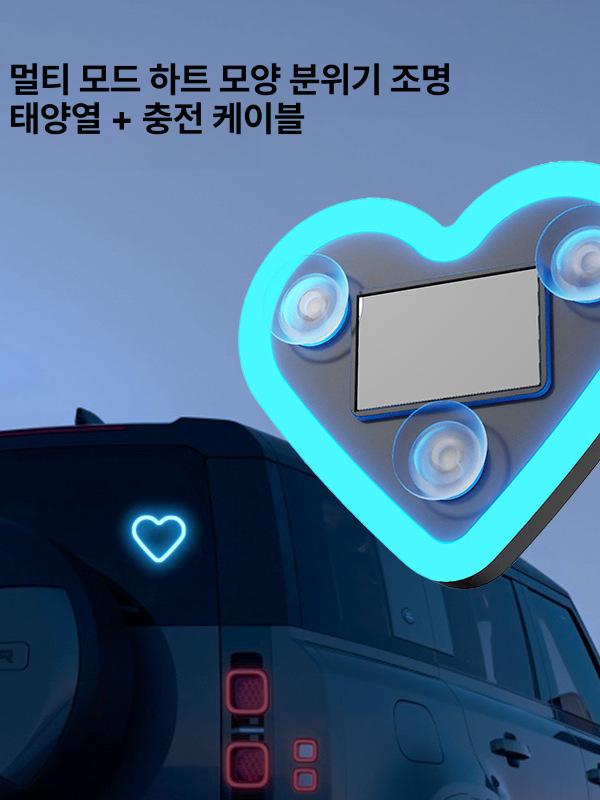 태양열 무선 자동차 하트 LED 삼각 창문 장식 경고 분위기 조명 업그레이드 글레이셔블루 1개 - 상세 이미지 4