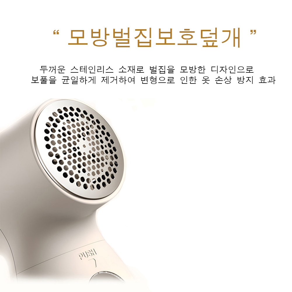 KUAHAI 6중날 옷 보풀제거기 3단조절힘 LCD디스플레이전기량 휴대용 충전식 보풀제거기 lint remover 이미지 6