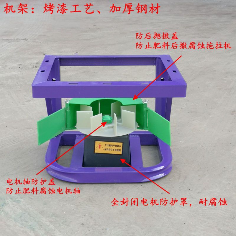트랙터 비료 입제 분사기 12v 부착형 전동 살포기 12V 파종기 150W 스프링클(부목) - 상세 이미지 5