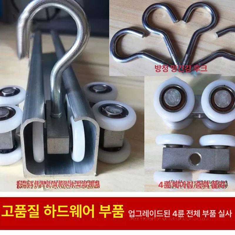 세차장 방수 PVC 커튼 투명 미닫이문 방진 슬라이딩 칸막이 문커튼 블루 2.0mx2.0m - 상세 이미지 4