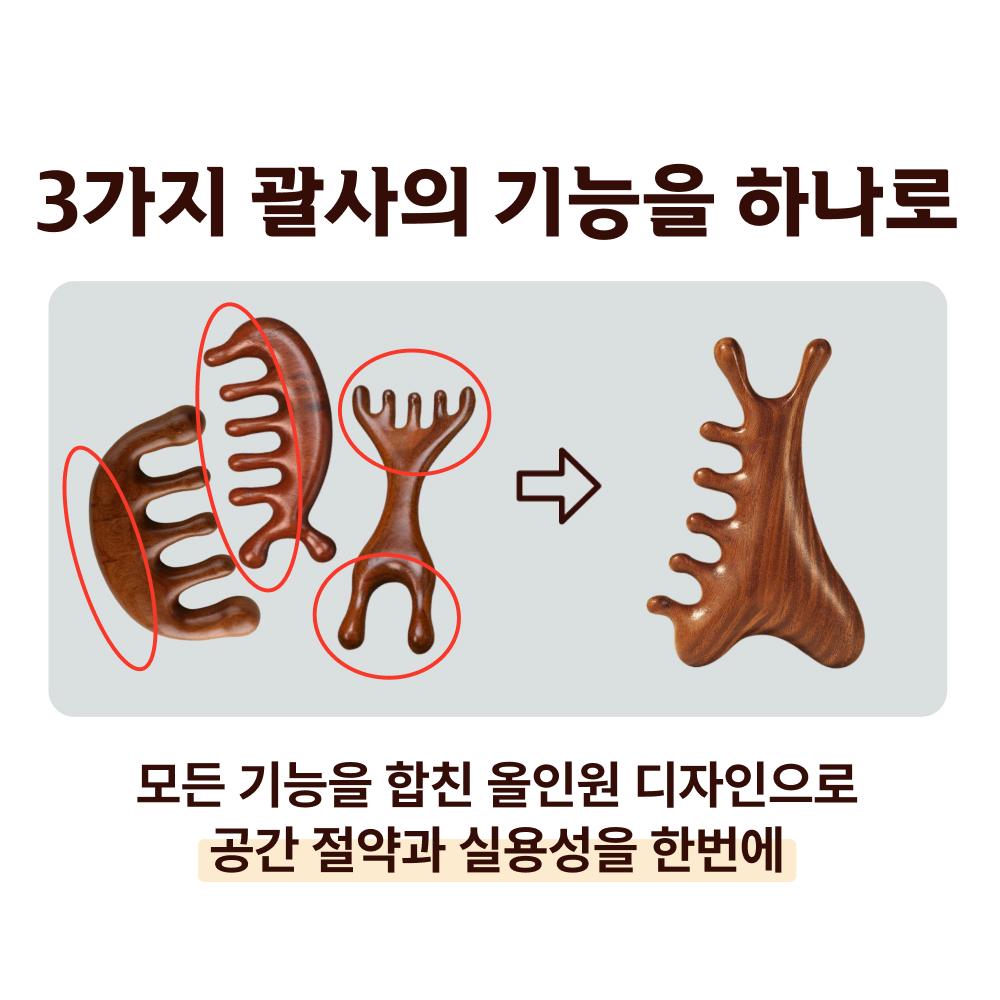 두피 마사지기 림프 순환 승모근 지압법 마사지기 추천 혈액 순환 개선