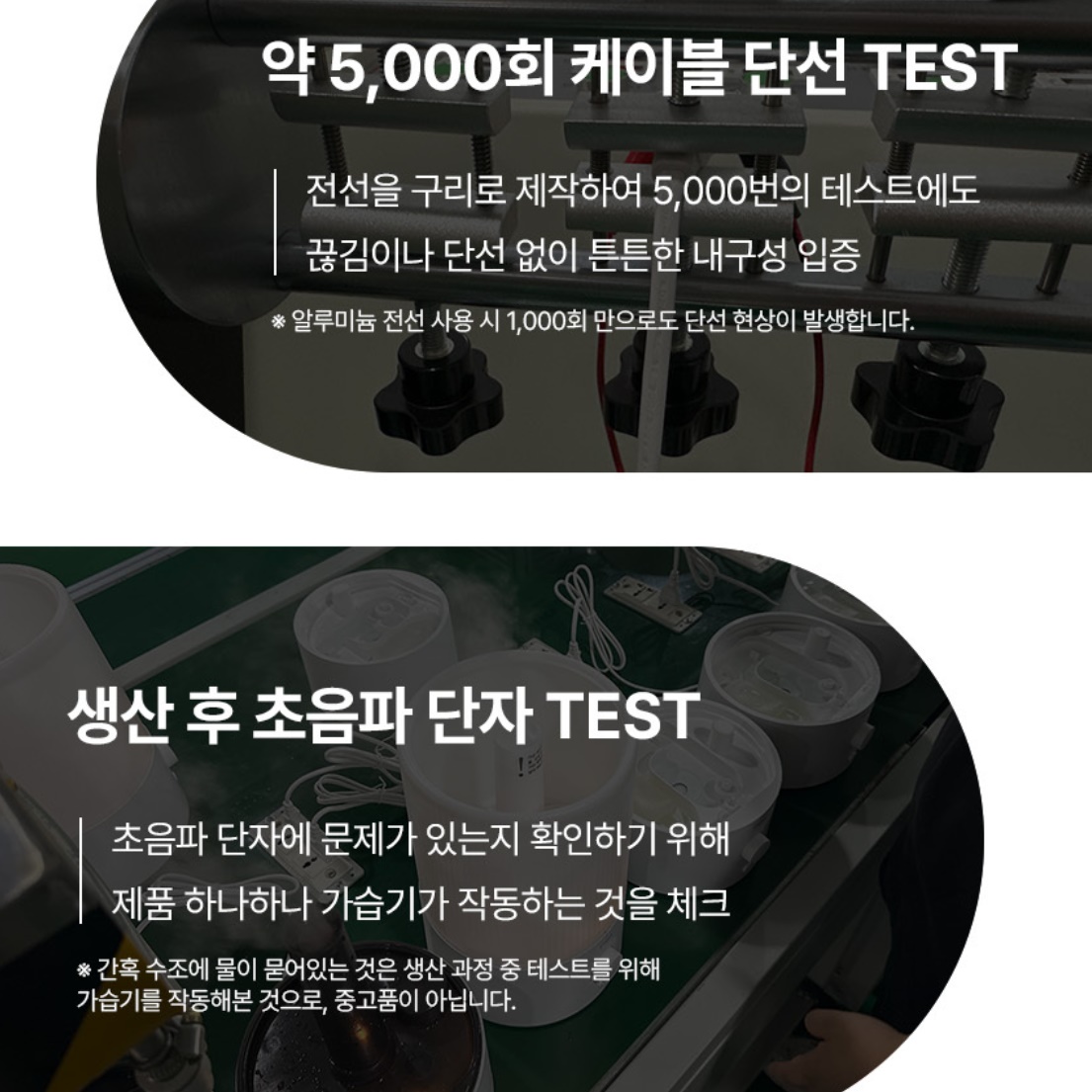 간편 청소편한 가습기 아기방가습기 사무실 대용량 가습기
