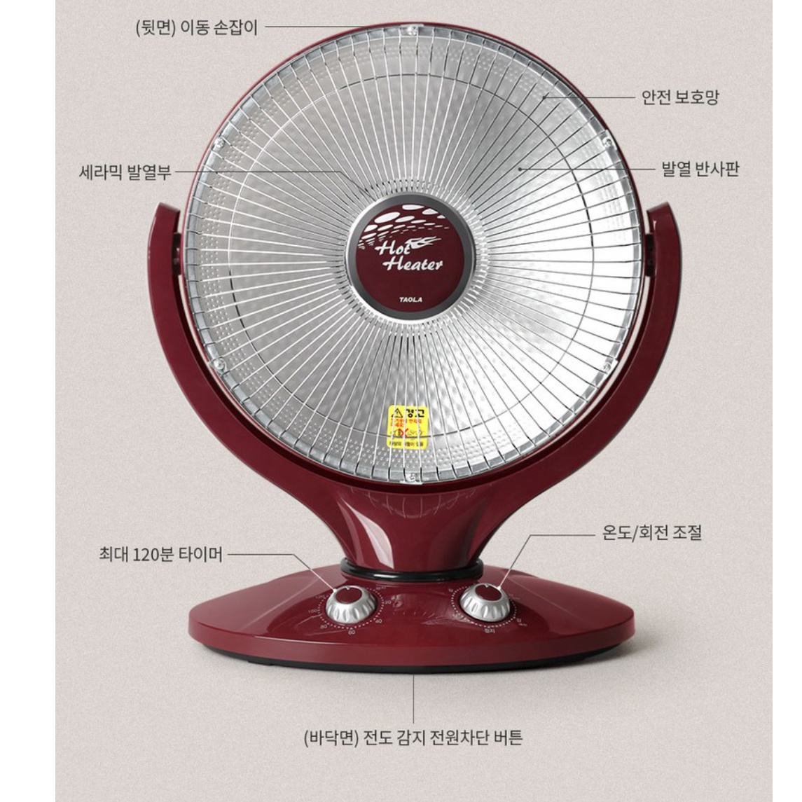 바닥 선풍기 난로 선풍기형 히터 업소용 전기 히터 거실 난방 - 상세 이미지 3