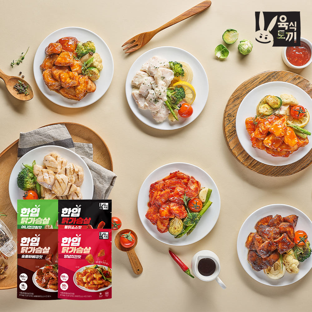 육식토끼 한입닭가슴살 30팩