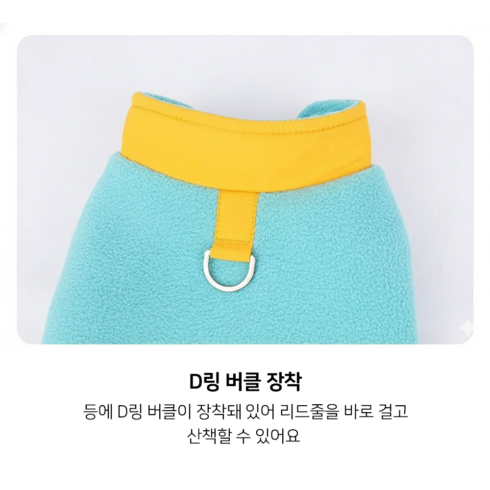 강아지 프리미엄 캔디 포켓 하네스 후리스 조끼 3컬러 3사이즈