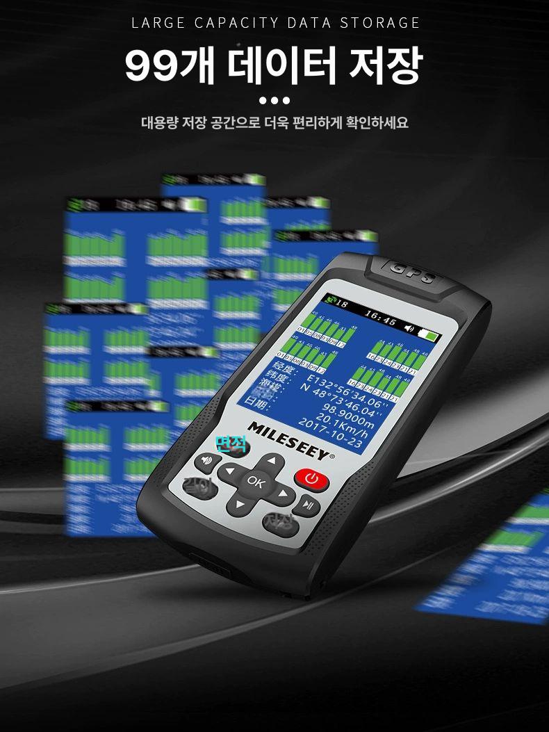 토지 면적 측정기 건설 논 땅 토목 토양 평수 산업용 측량기 - 상세 이미지 4