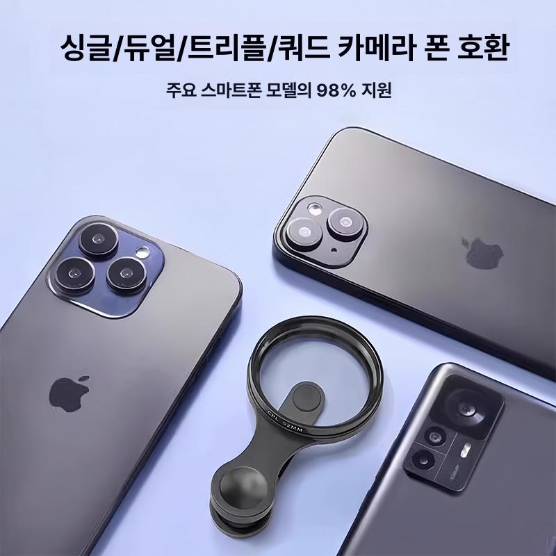 휴대폰 촬영용 CPL 편광필터 고화질 촬영 필터 52mm 편광 렌즈 1개 이미지 6