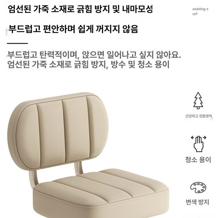 등받이 미용의자 업무 시술 대기실 타투 헤어샵 체어 오렌지 표준 바퀴 - 상세 이미지 3