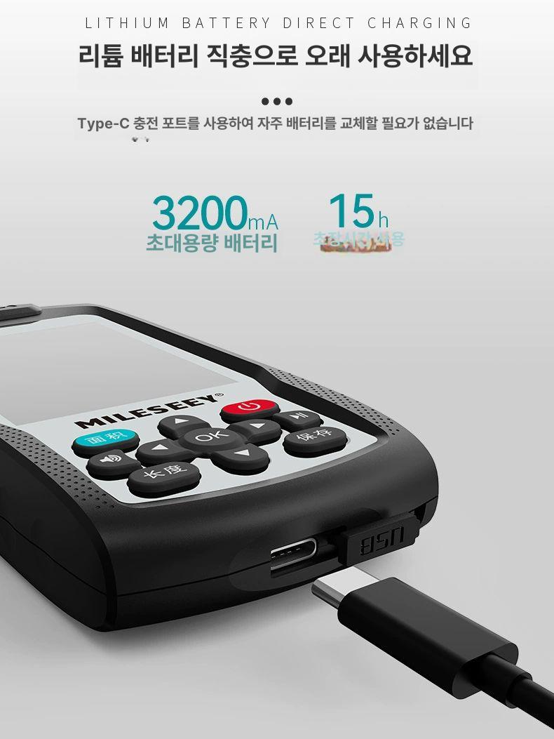 토지 면적 측정기 건설 논 땅 토목 토양 평수 산업용 측량기 - 상세 이미지 5