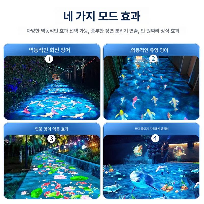 고보 조명 바닥 광고 프로젝터 물결 물고기 무드등 매장 행사 연출 - 상세 이미지 4