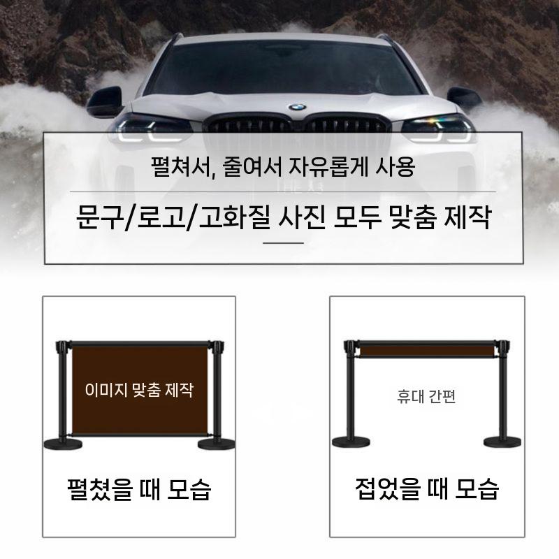 배너형 벨트차단봉 야외 행사용 대기 가이드라인 바리케이트 - 상세 이미지 3