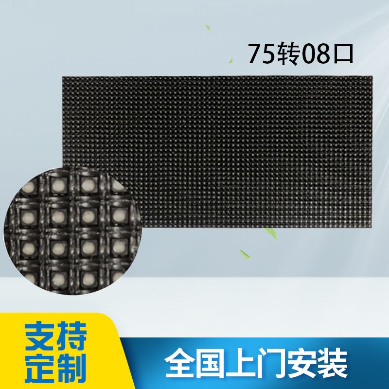 led전광판 고휘도 모듈 디스플레이 P4LED 패널 256X128mm P4 단색 75포트 256x128mm - 상세 이미지 4
