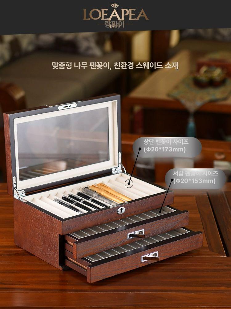 만년필 케이스 원목 24칸 보관함 진열함 수집 전시 수납 케이스 - 상세 이미지 4