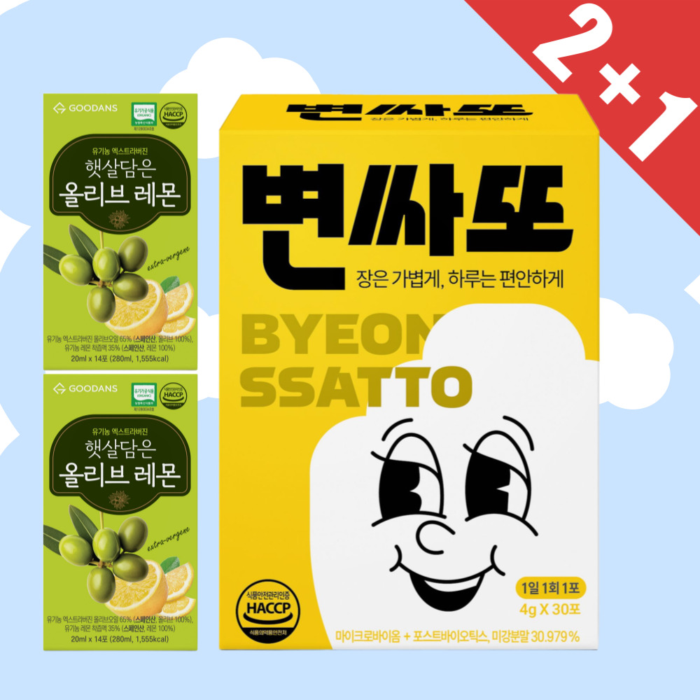 변싸또 미강 변비 직빵 차전자피 식이섬유 올레샷 쾌변세트 - 상품 이미지