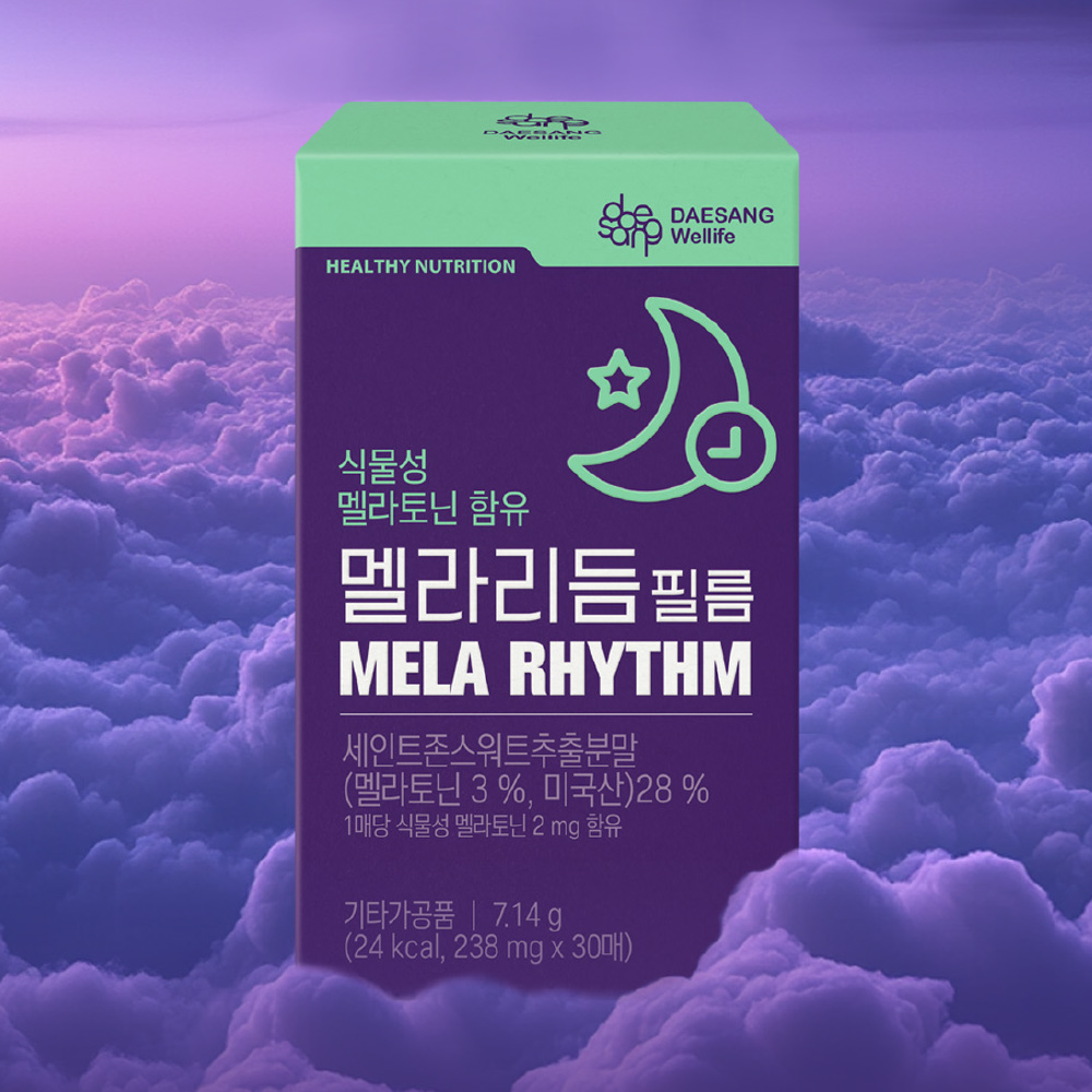 웰라이프 식물성 멜라토닌 함유 멜라리듬 필름 30매, 1개 - 상품 이미지