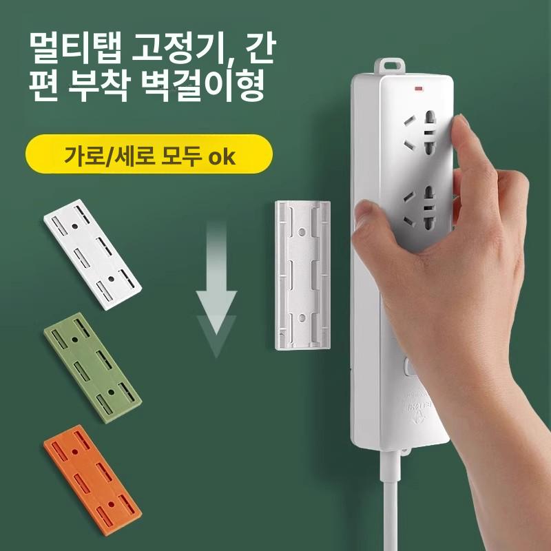 전선 콘센트 벽고정기 라우터 수납함 전선정리함 고정박스 1개 - 상세 이미지 2