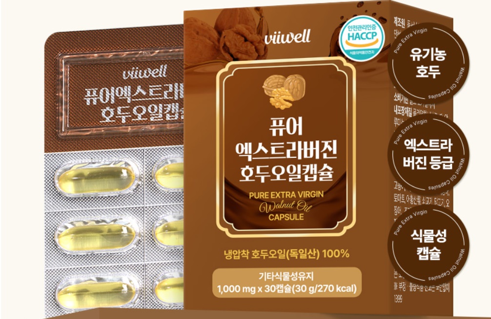 퓨어 엑스트라버진 호두오일 캡슐 30입 1개 - 상세 이미지 3