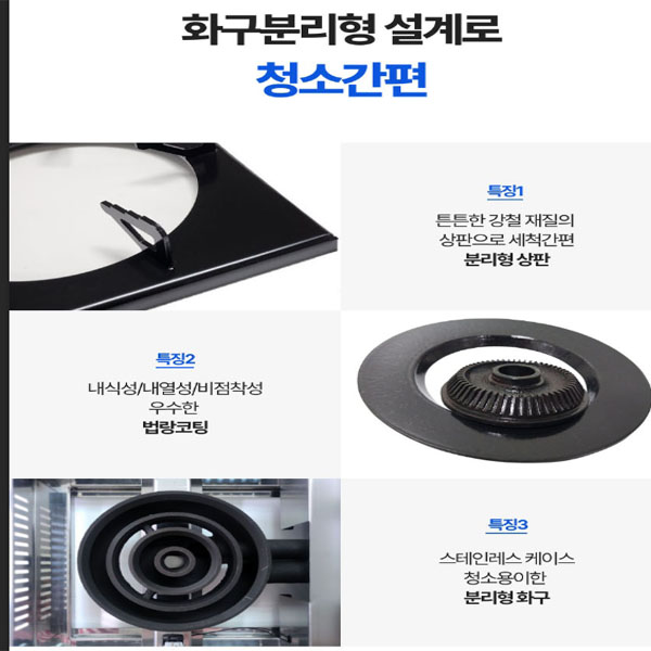 극동주공 시그마 고화력 쌍형렌지 LPG LNG 업소용 가스렌지 버너 - 상세 이미지 5