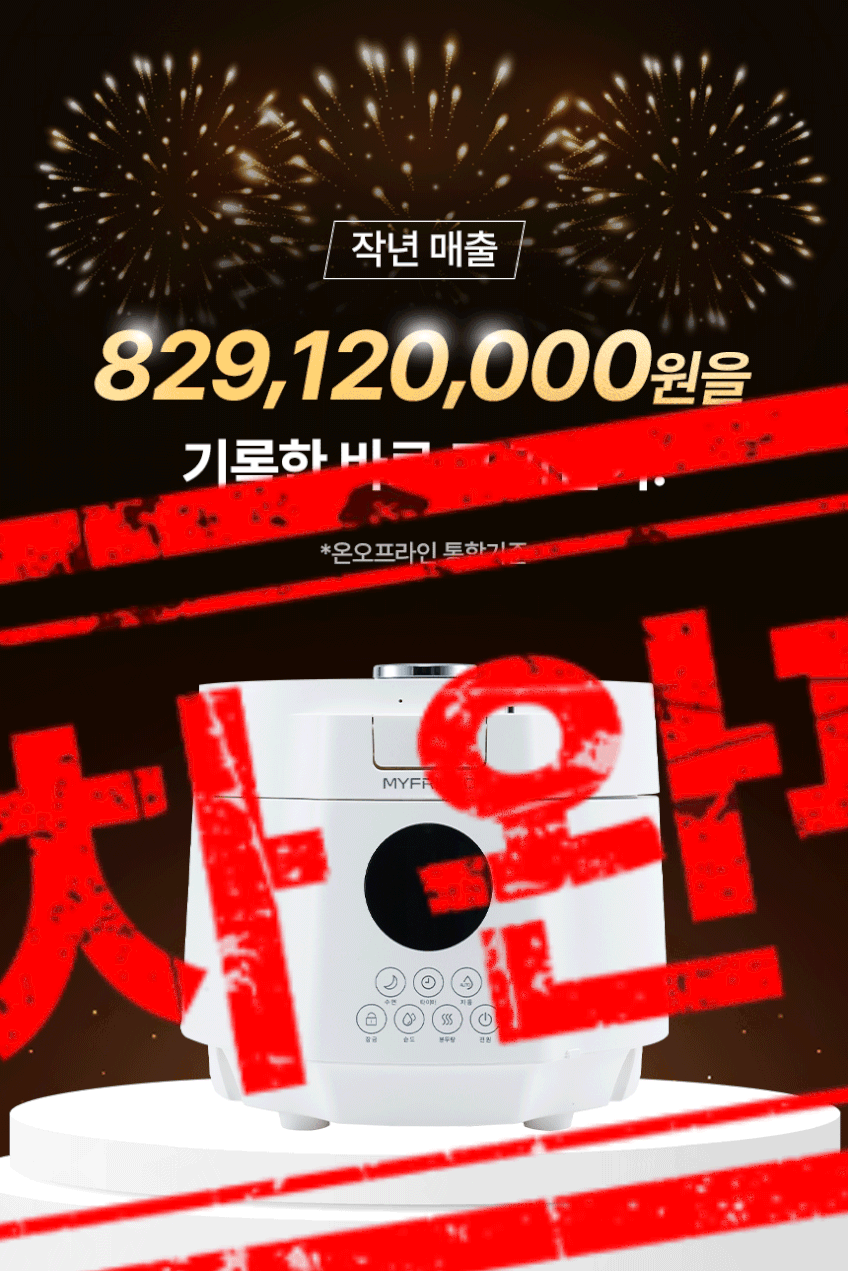 마이프랜드 4.5L 대용량 가열식 가습기 통세척 신생아 아기용 가습기 스티모 판매처 상세 정보 이미지 3