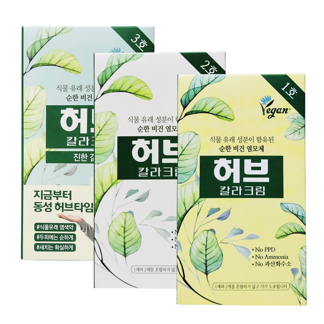 동성제약 염색약 허브 칼라크림 새치 커버 약국 순한 비건 염모제 - 메인 이미지
