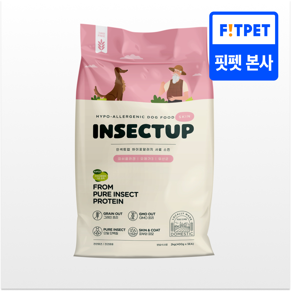 인섹트업 스킨 강아지 알러지 사료 피부 하이포알러지 기호성 좋은 곤충사료 동애등에, 2kg, 1개