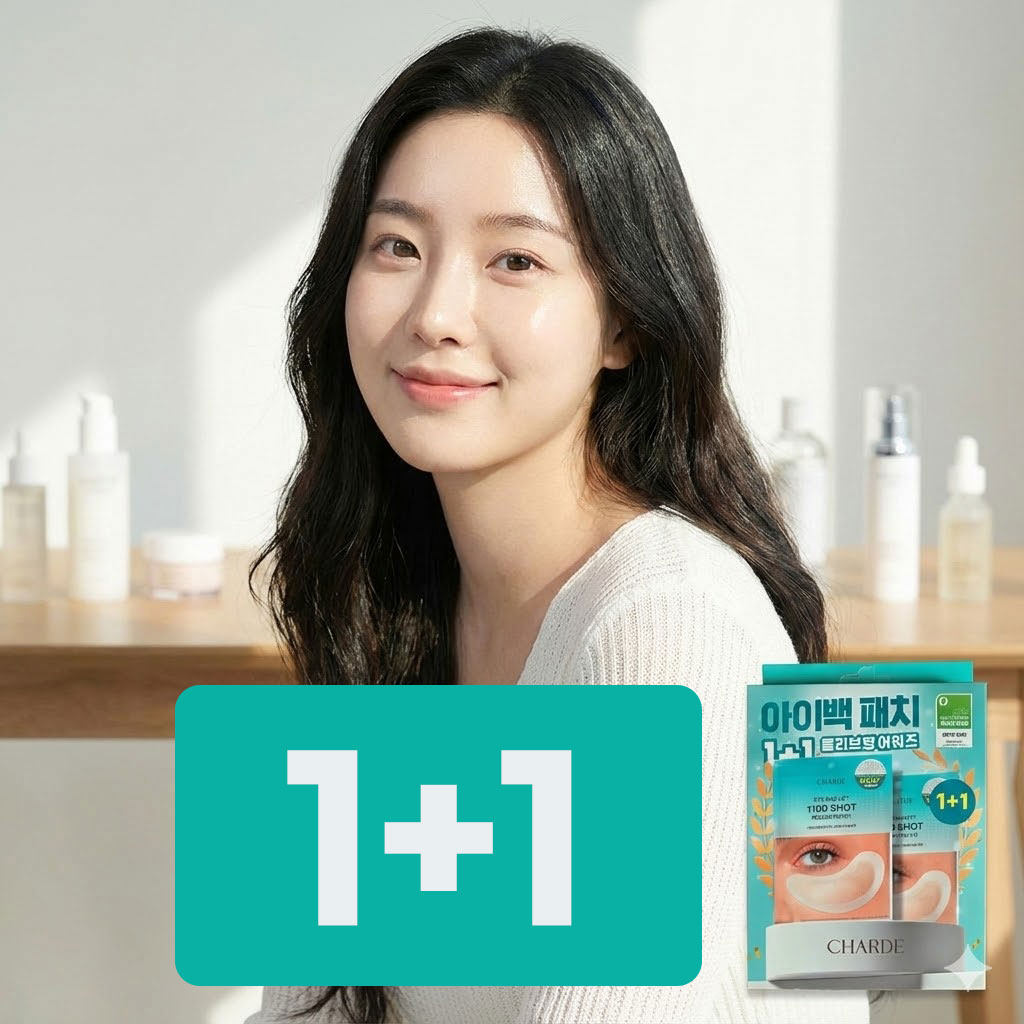 샤르드 아이백패치 1100샷 리프트 1각, 2개 - 메인 이미지
