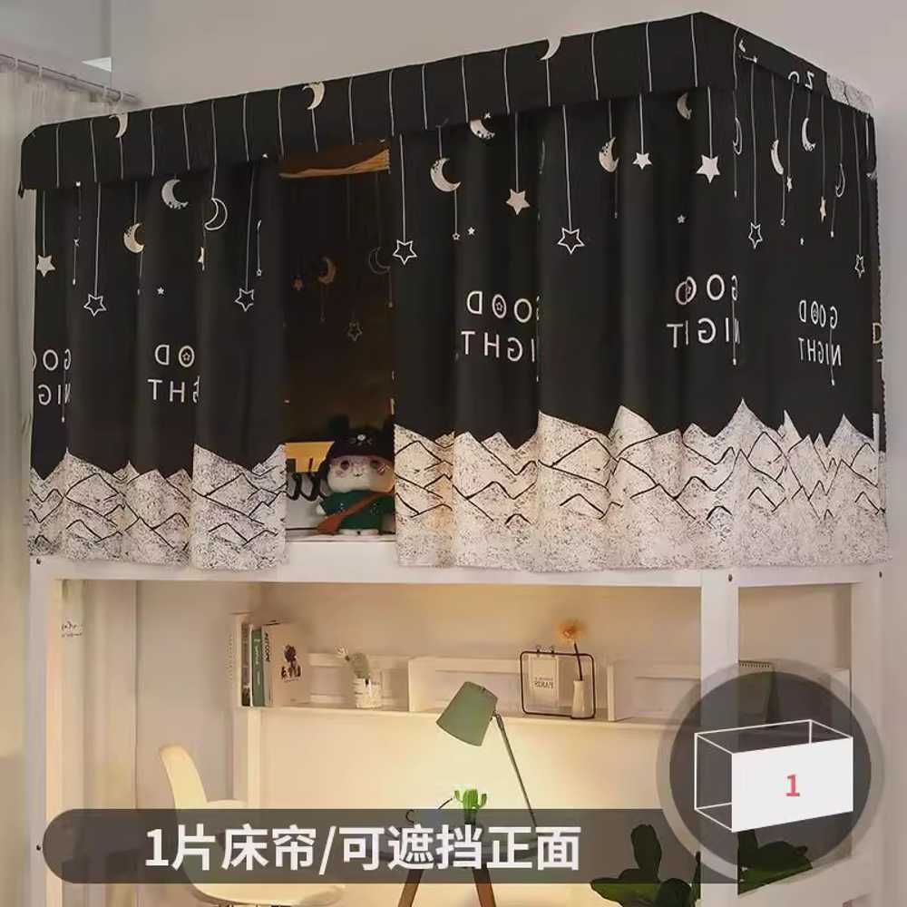 2층침대 가림막 기숙사 장식 침대동굴 암막커튼 벙커 - 상세 이미지 2